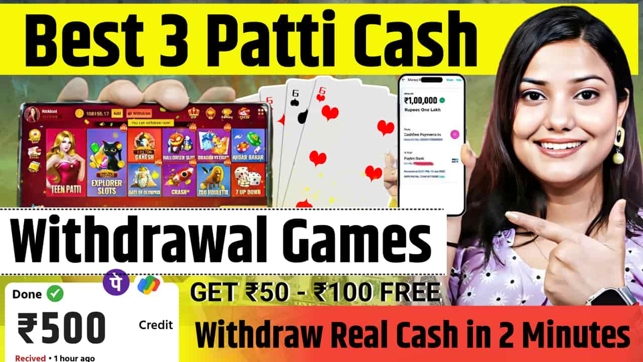 Add Money In Master Teen Patti Star