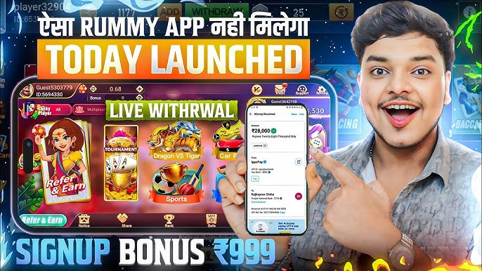 Add Cash In Rummy Ho App
