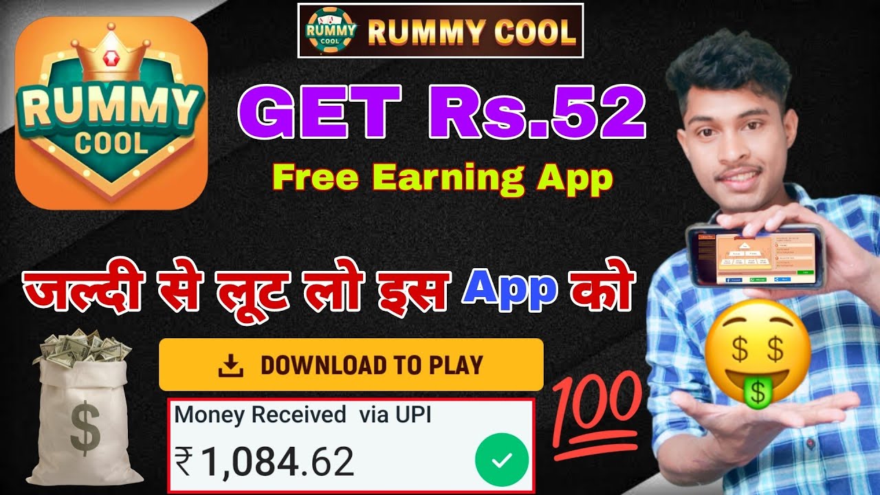 Register Rummy Cool App