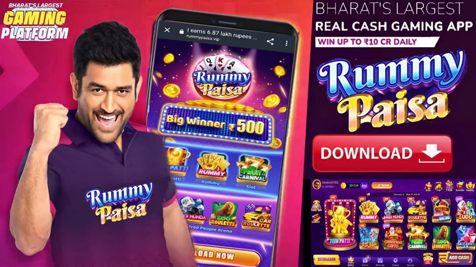 Rummy Paisa App