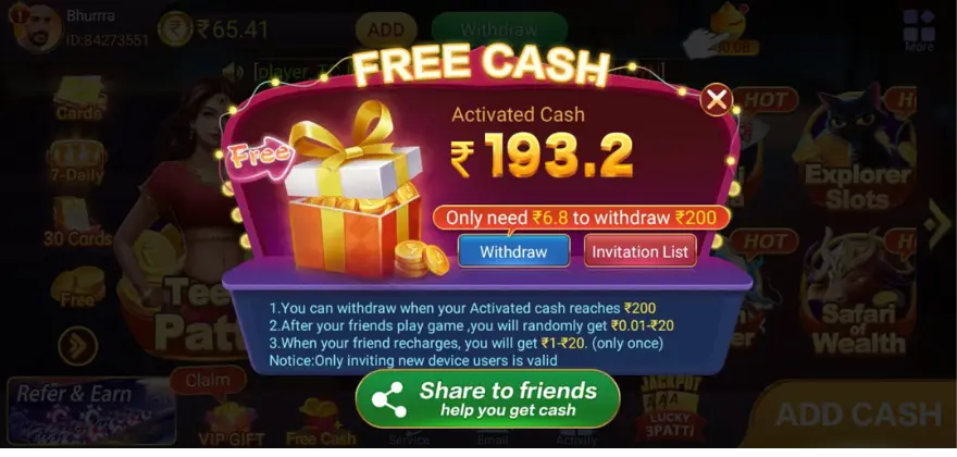 TEEN PATTI MASTER OLD