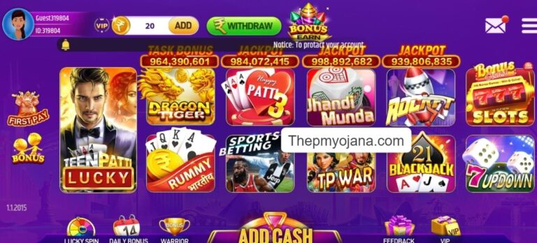 Win Journey App