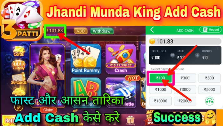 Add Money Process