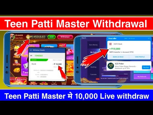 Withdraw In Teen Patti Master Mod Apk