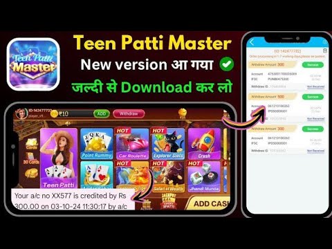 Master 3 Patti Hack App