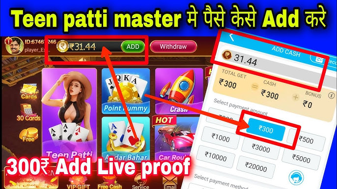 Add Cash Program !