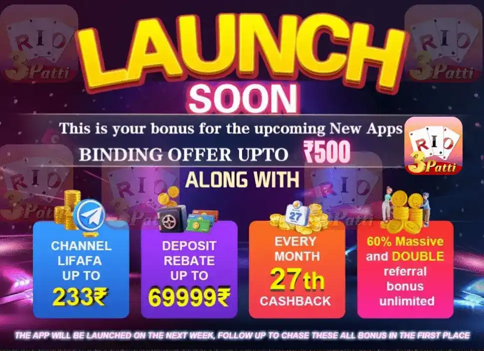 Rio Teen Patti Apk