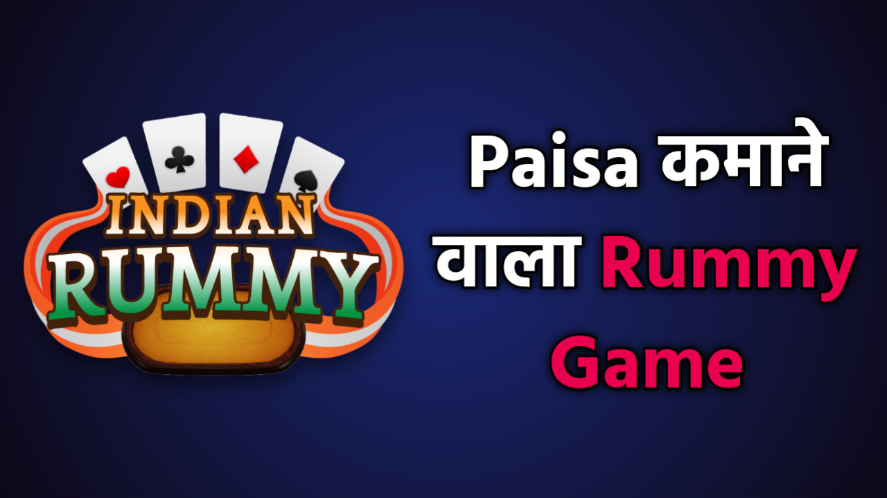 How to In Register Rummy Wala App ?