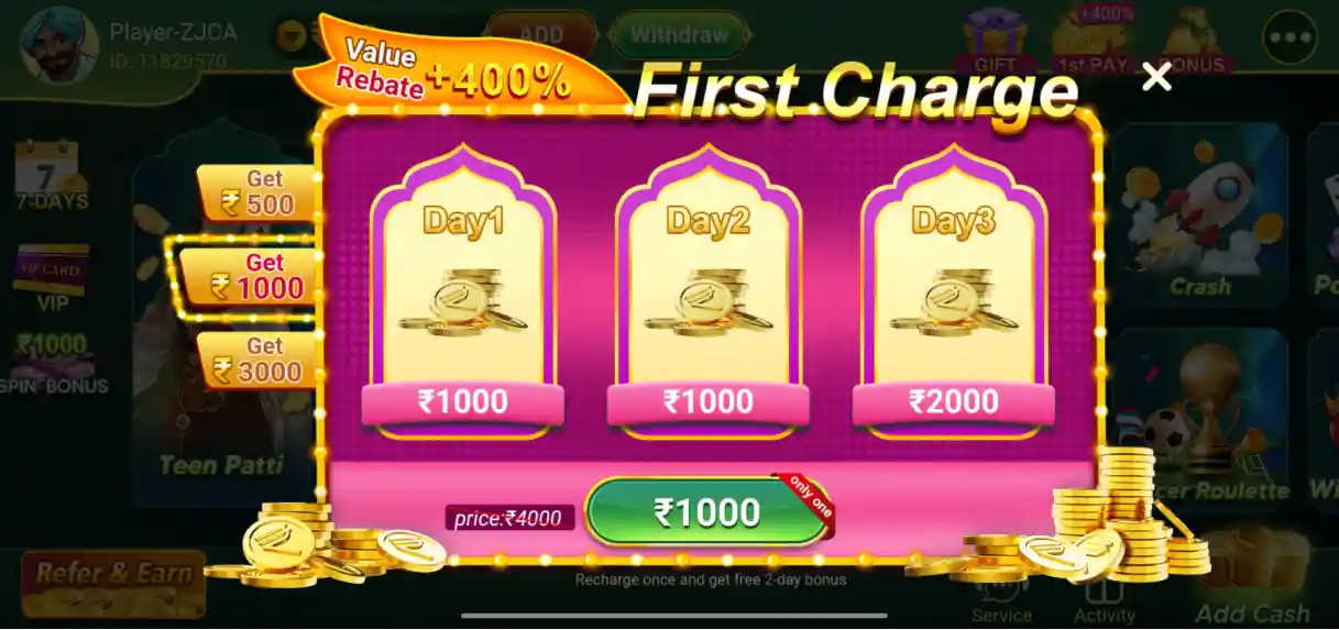 First Rummy App