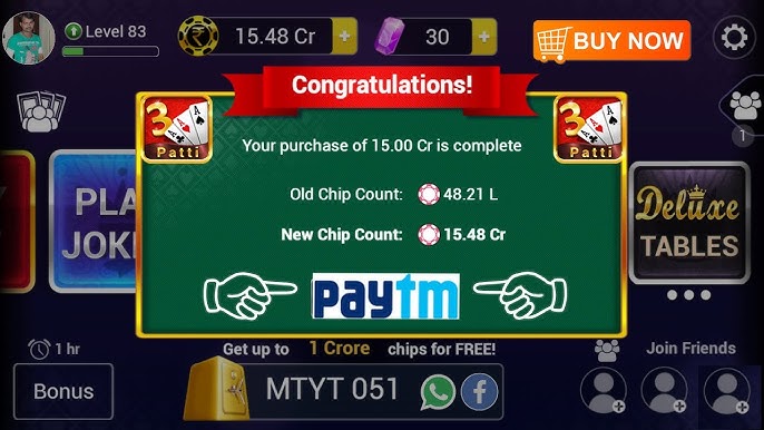 Add Money Program In Gold Master Teen Patti